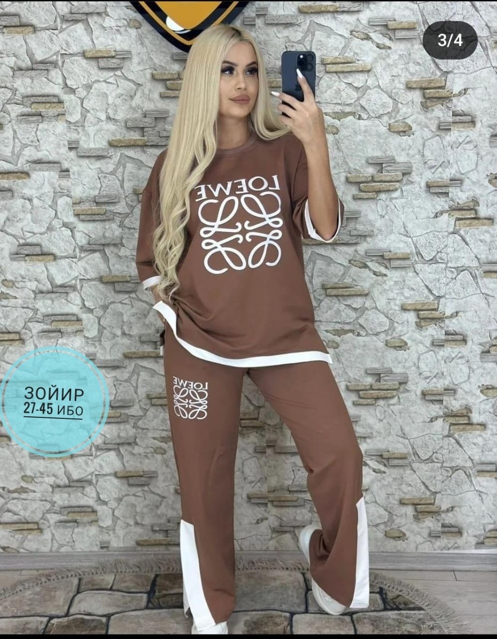 стильные костюмы,костюм трикотажный,женский трикотажный костюм,женские костюмы,спортивные женские костюмы