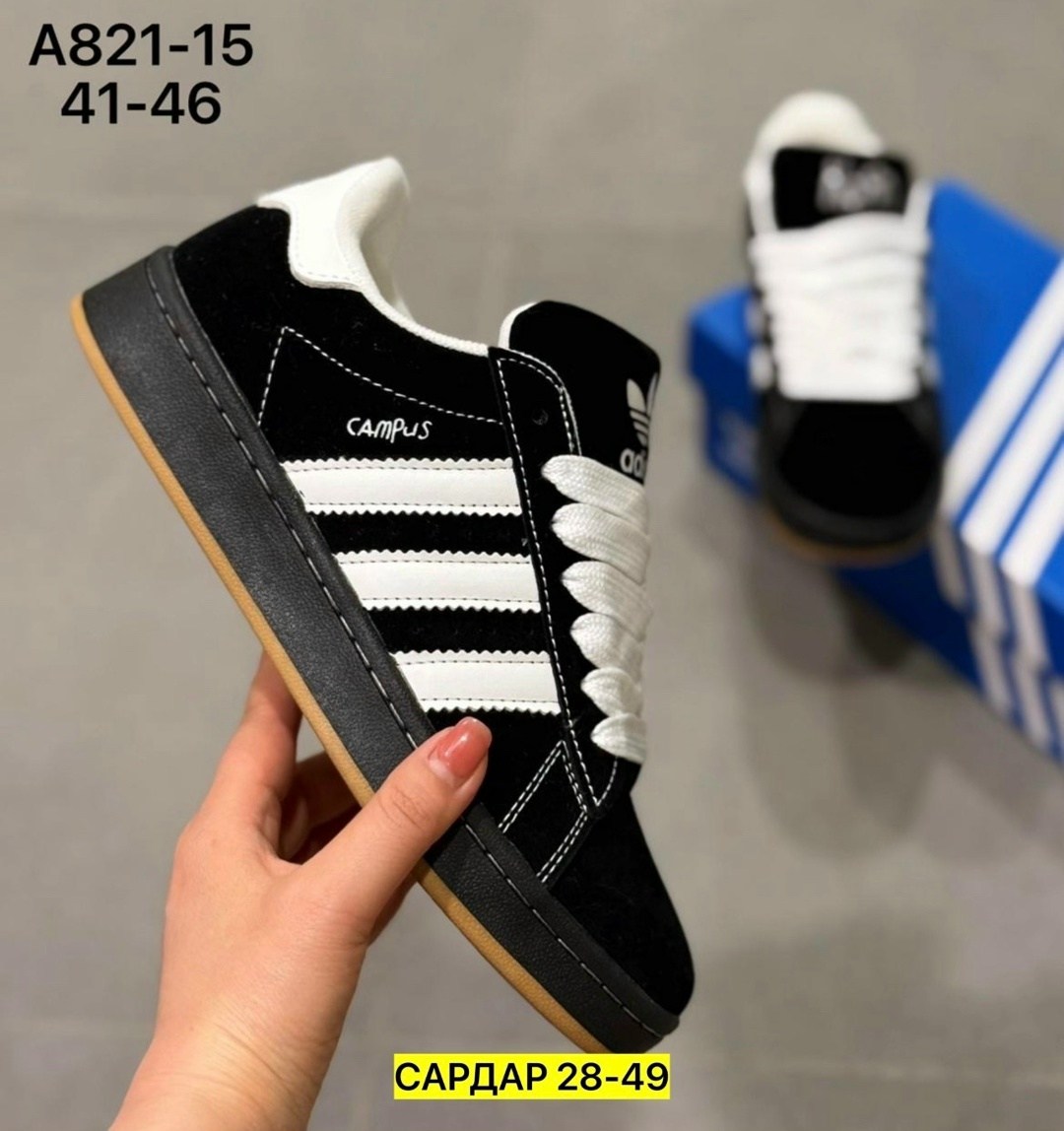 кроссовки adidas campus,кроссовки мужские adidas campus,кроссовки adidas,,кроссовки замш