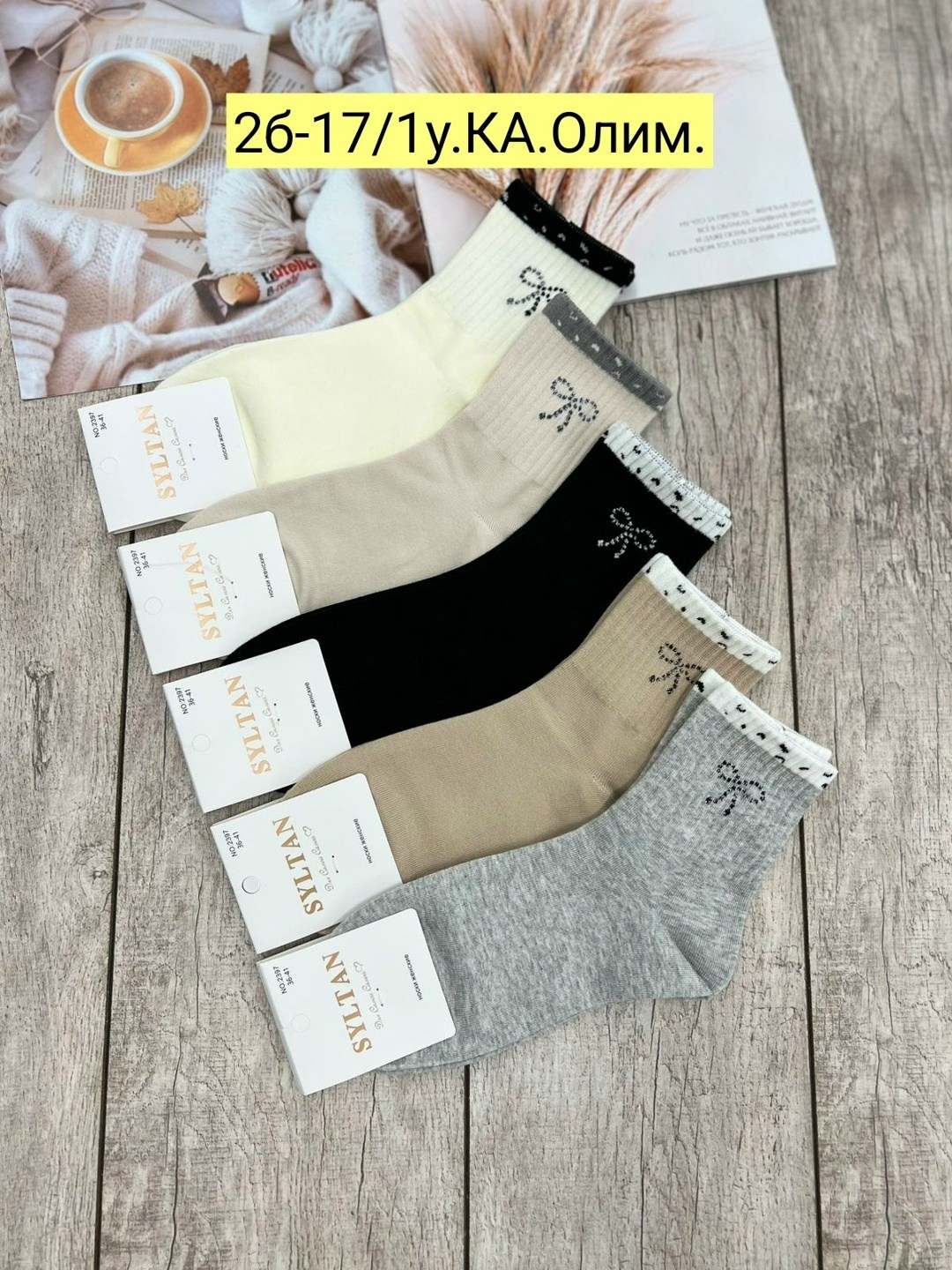 носки женские,носки женские 10 пар,носки комплект,носки женские 10 пар разного цвета,носки для женщин