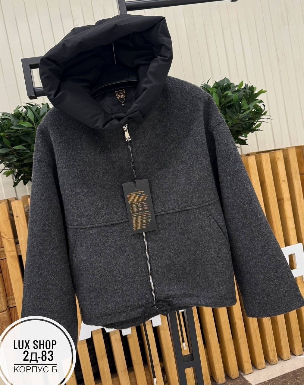 куртка,куртка женская,короткие пальто,пальто