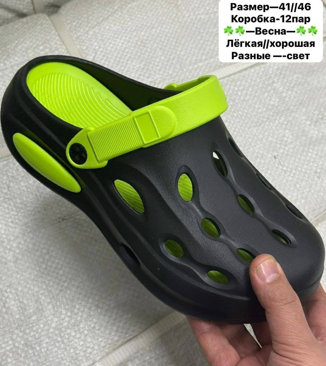 ,пляжная ,кроксы ева,сандалии пляжные,кроксы материал