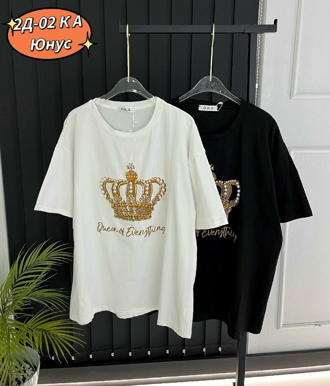 футболка женская,футболки женская оверсайз,футболка оверсайз со стразам,летние женские футболки,футболка со стразами женская