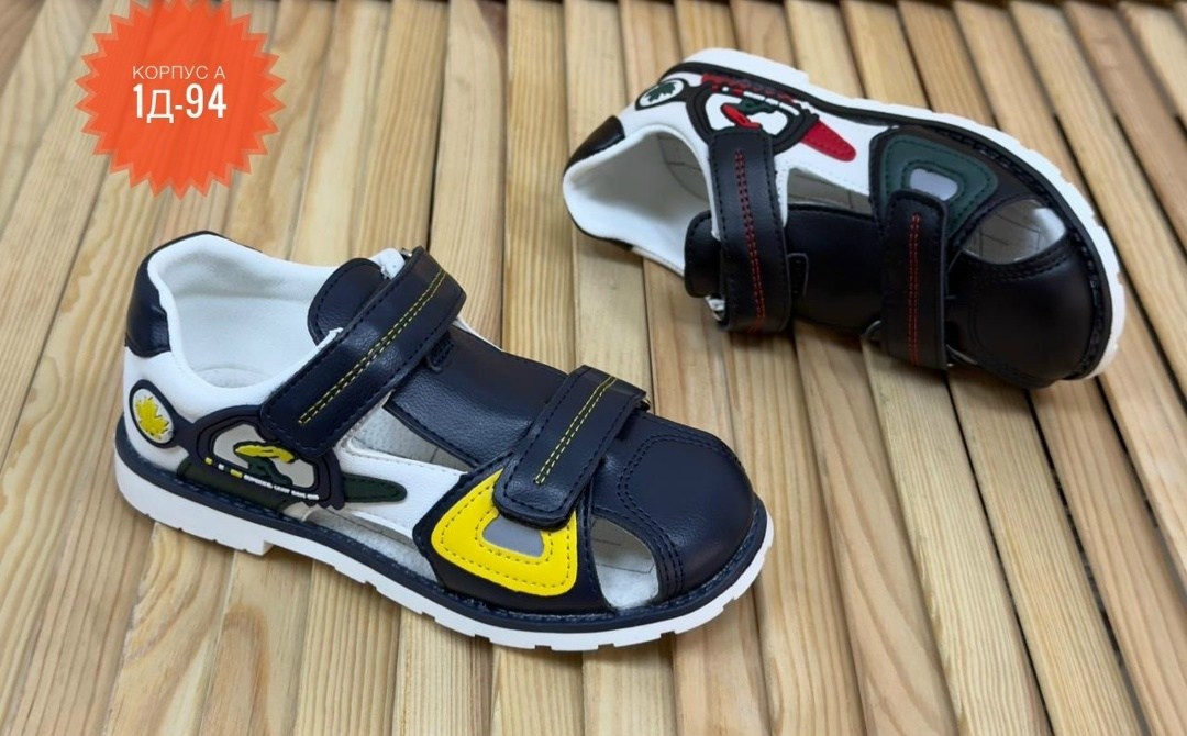 ортопедические сандали зебра,сандалии зебра,сандалии для мальчика,сандалии мальчиковые,сандалии