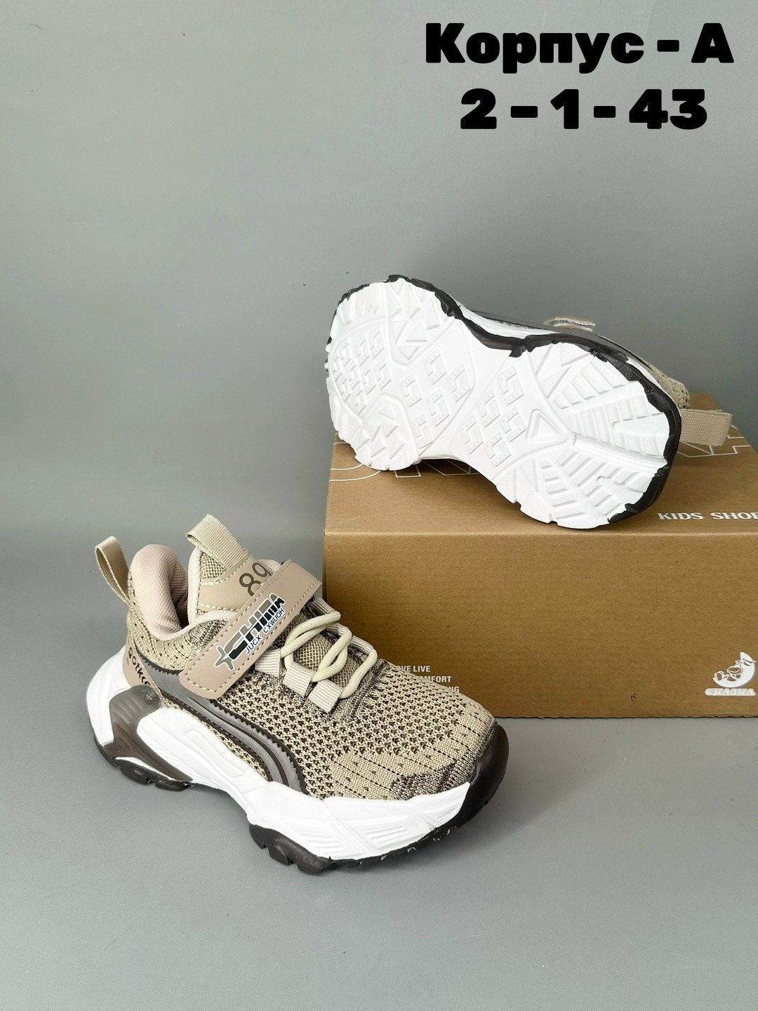 детские кроссовки,кроссовки для мальчика,кроссовки,,кроссовки