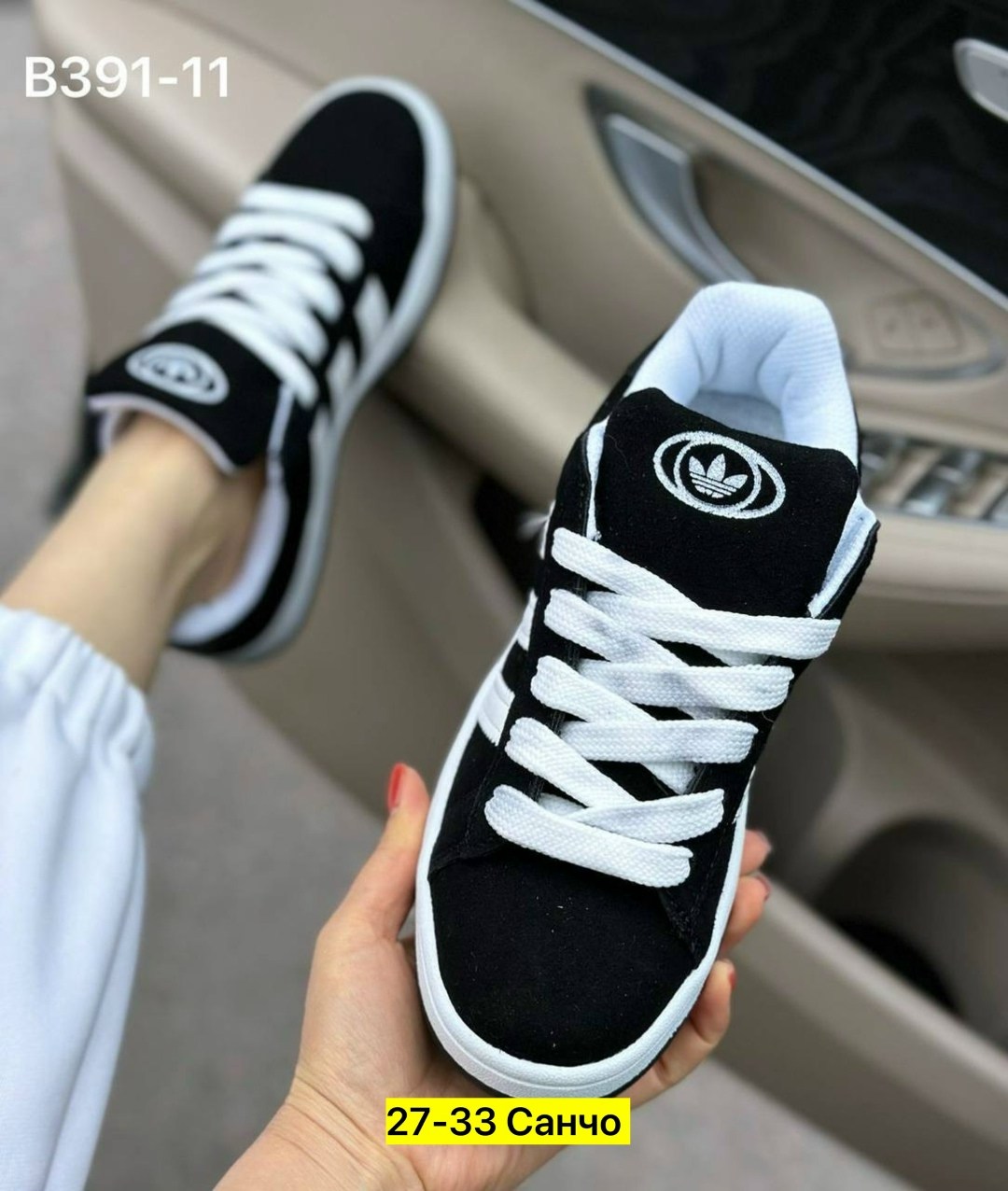 кроссовки adidas,кроссовки замша,кроссовки кеды,,кеды женски