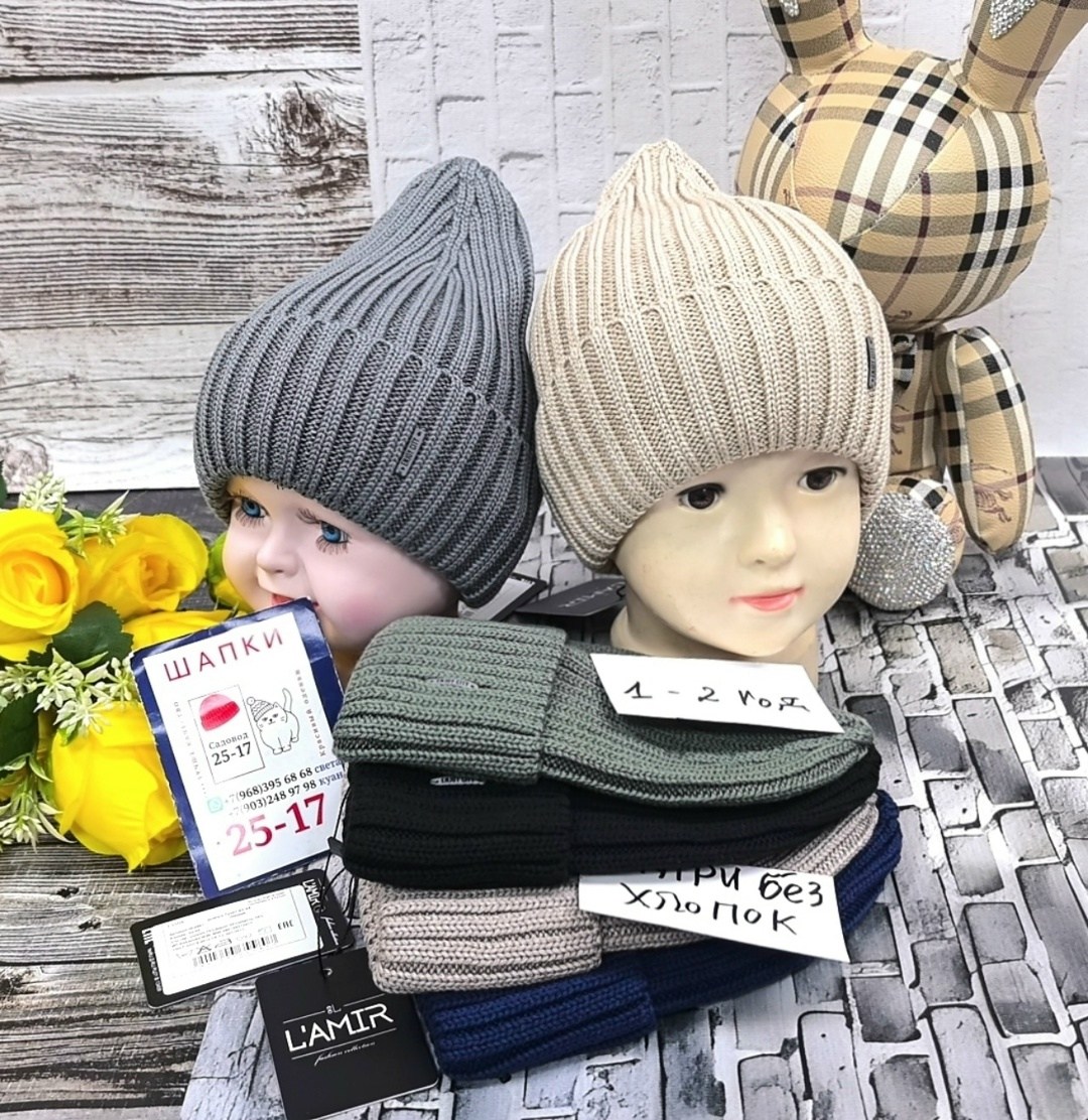 шапка для детей,детский шапка,шапка шапка,шапки ,детская шапочка