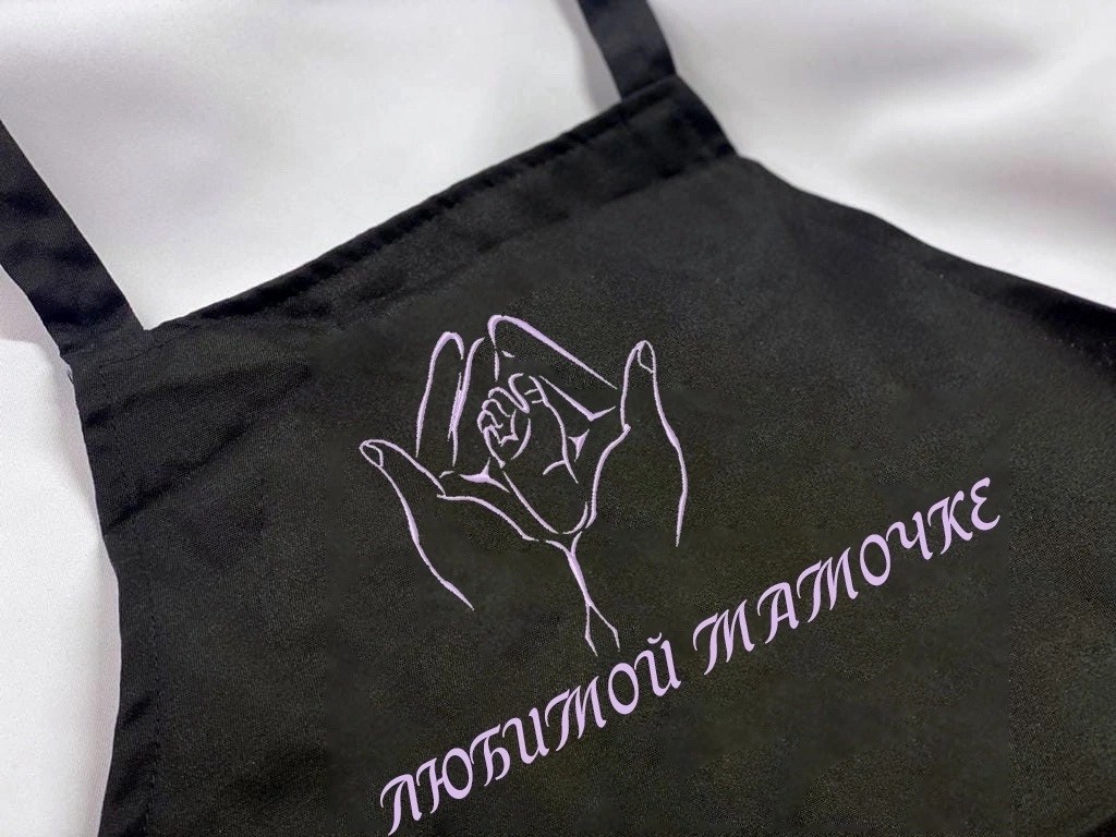 именной фартук,набор фартук,фартуки кухонные,фартук тиснение королева кухни,фартук подарок