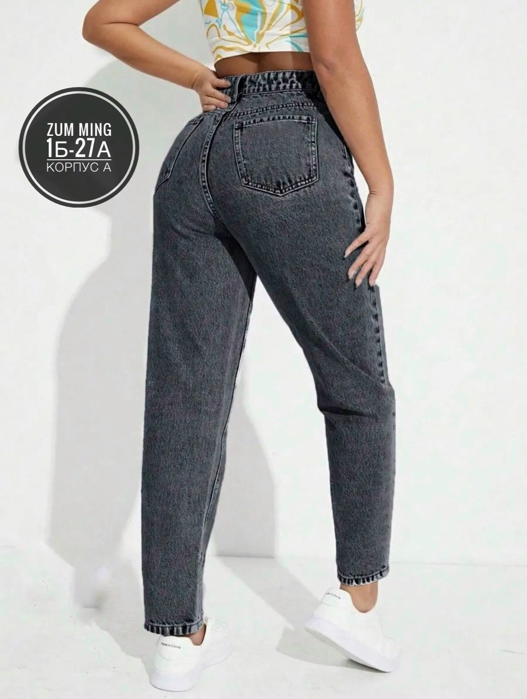 джинсы мом,джинсы женские,женские джинсы мом,штаны джинсы,женские джинсы бананы