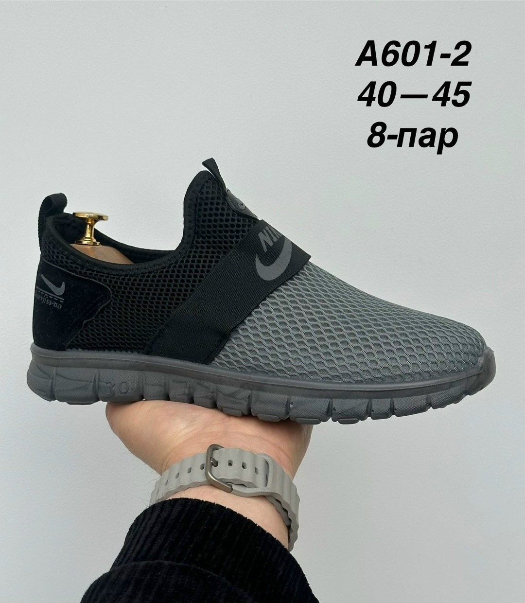 кроссовки найк летние сеточка,летние кроссовки найк мужские в сетку,кроссовки,кроссовки nike,кроссовки найк сетчатые мужские