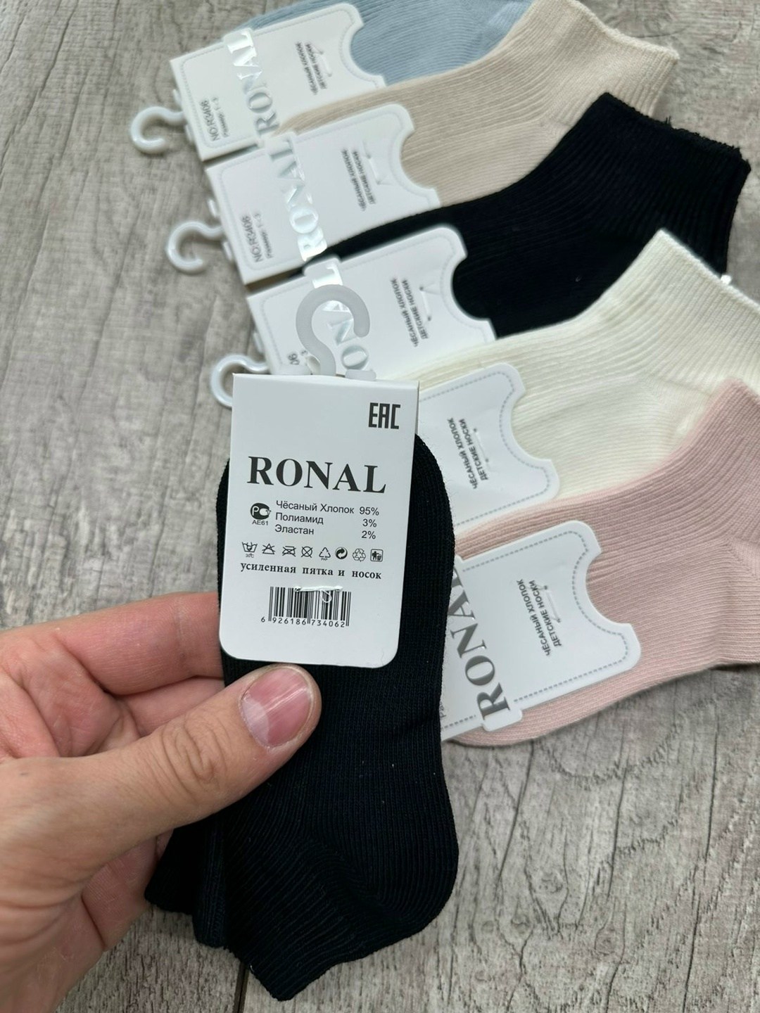 носки женские 10 пар,носки женские,носки женские короткие,комплект носки женские,носки женские р