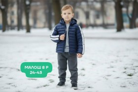 Верхняя одежда