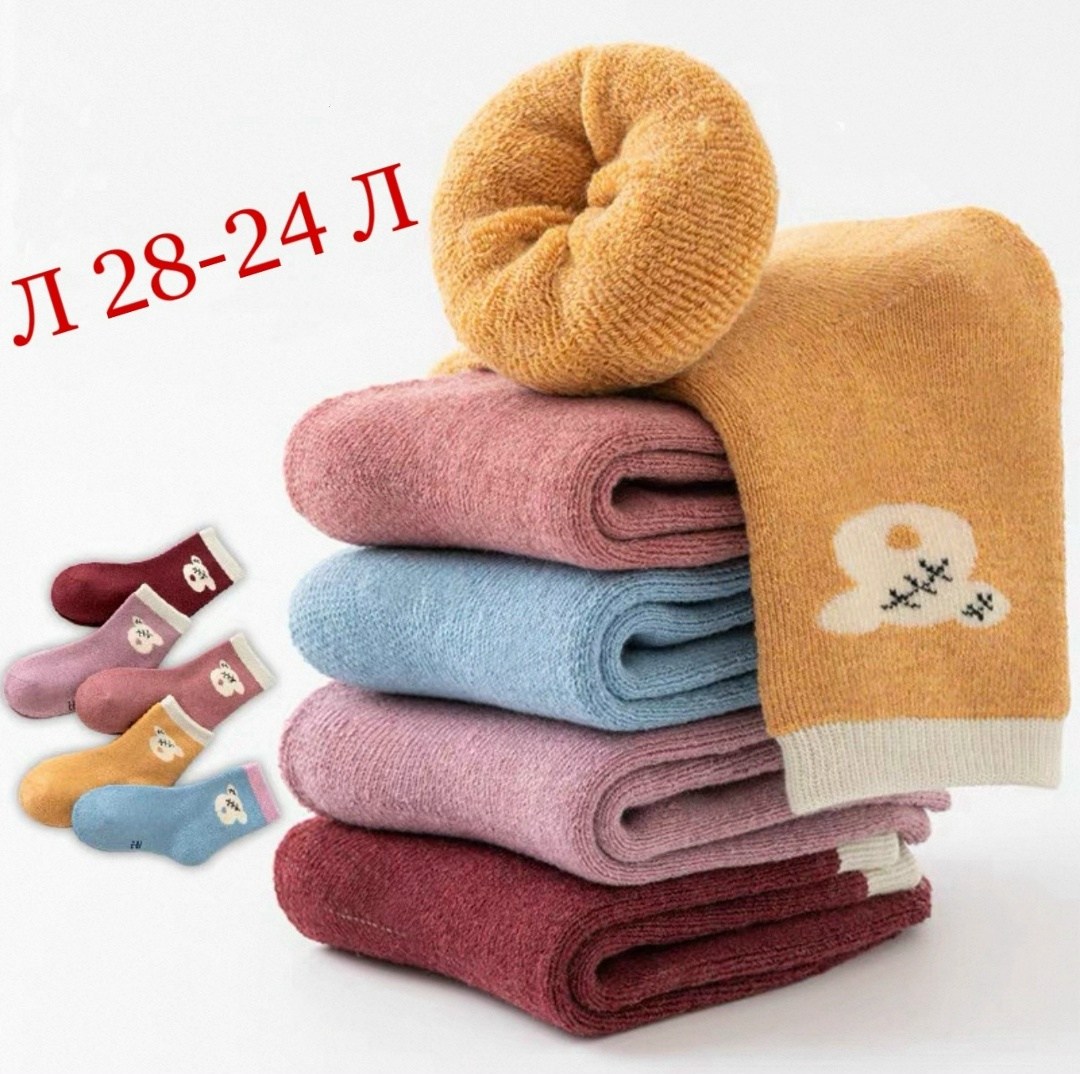 детские теплые носки,теплые носки для новорожденного,теплые носки для малышей,носочки детские,носки для девочки детские