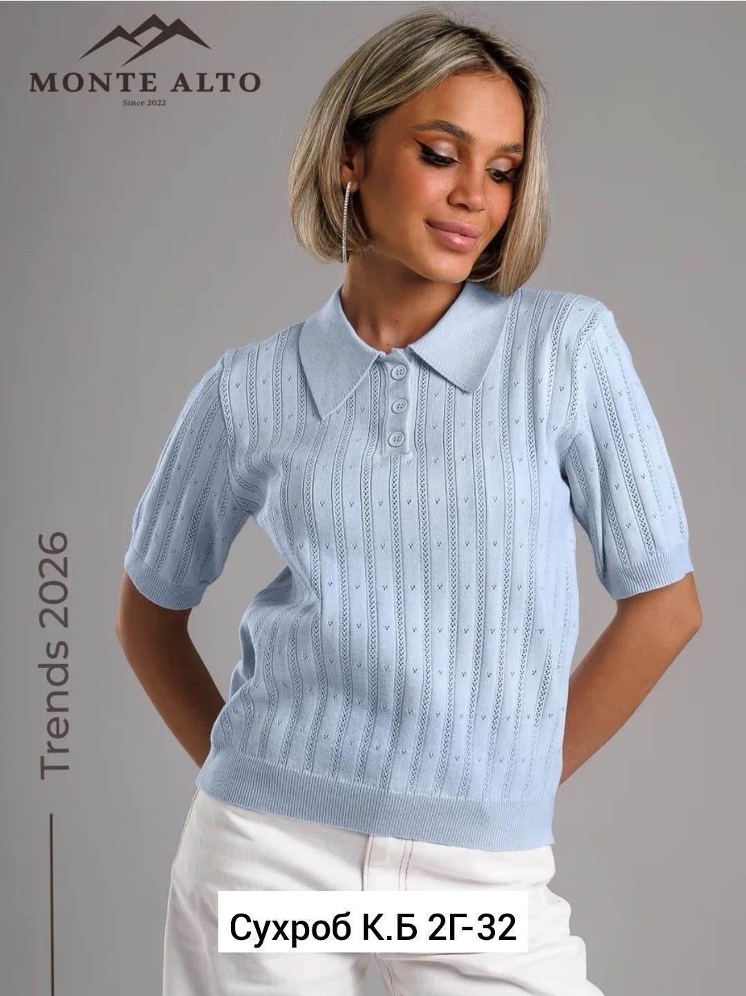 джемпер женский поло,бежевый джемпер,джемпер,кофта поло,джемпера женские