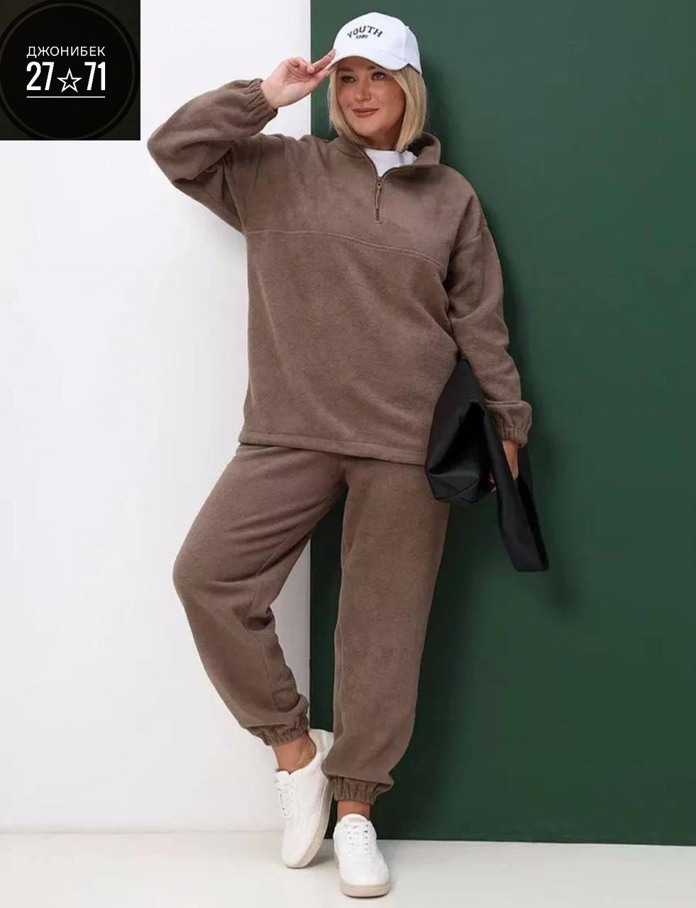 cпортивный костюм женский теплый на флисе,костюм на флисе,спортивный костюм из флиса,флисовые костюмы,cпортивный костюм женский теплый