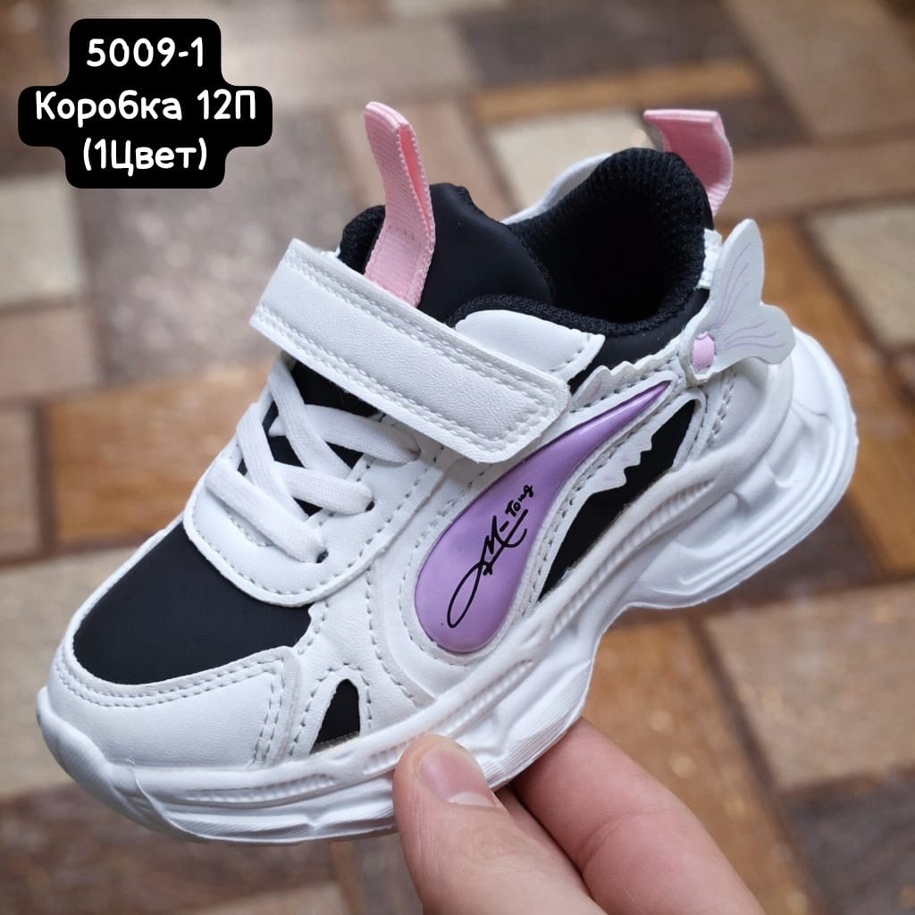 детские кроссовки,кроссовки,кроссовки эко, детская,кроссовки детские для девочек