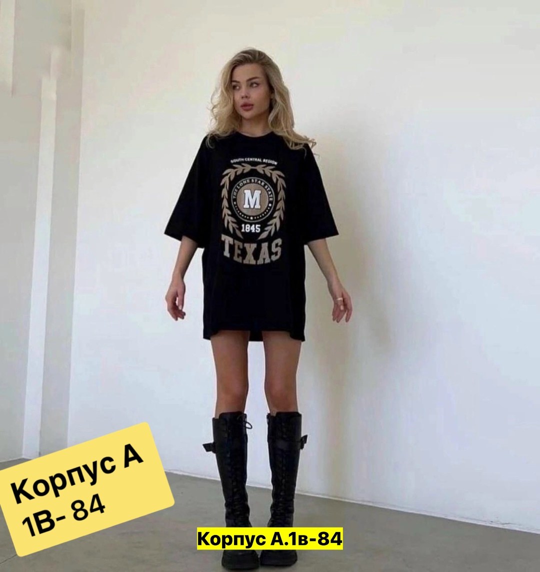 розовая футболка оверсайз,футболки женская,футболки оверсайз женские,футболка женская розовая,футболки оверсайз с принтами