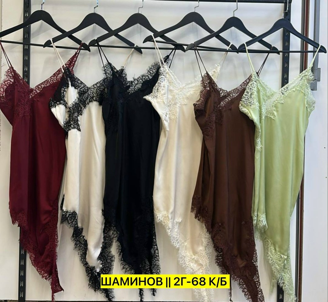 стильные наряды,костюм для женщин,женский костюм,образ с платьем комбинацией,женский костюм тройка