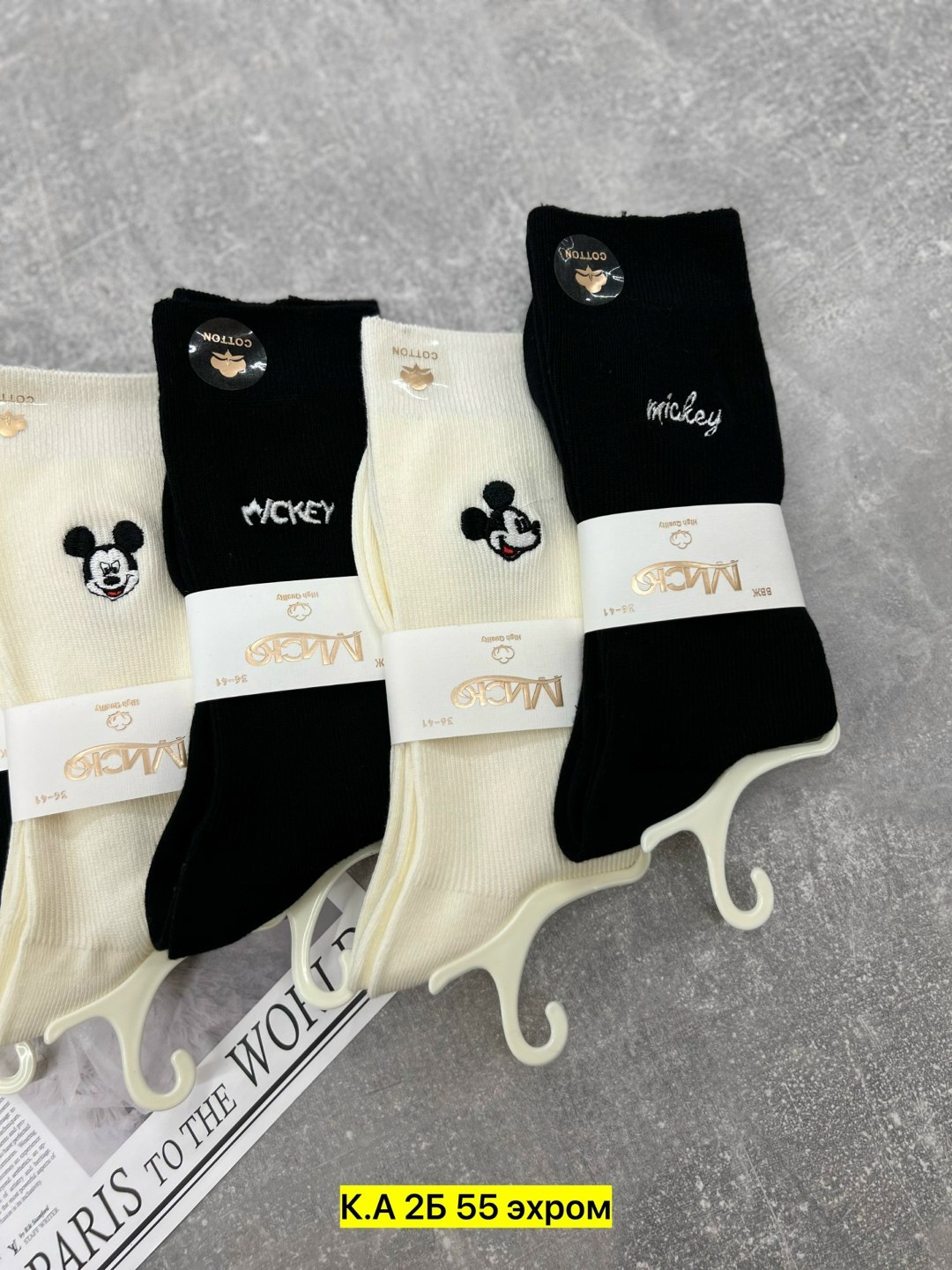 носки женские 10 пар,комплект носки женские,носки женские 10 пар разного цвета,женские носки,носки комплект