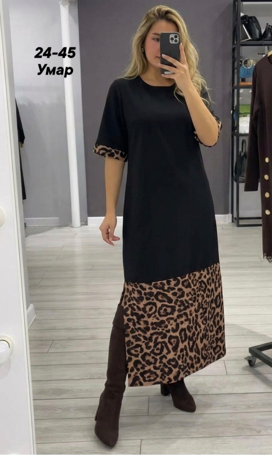 платье большие размеры,платье женское,женское платье больших размеров,платье стиль,модное платье