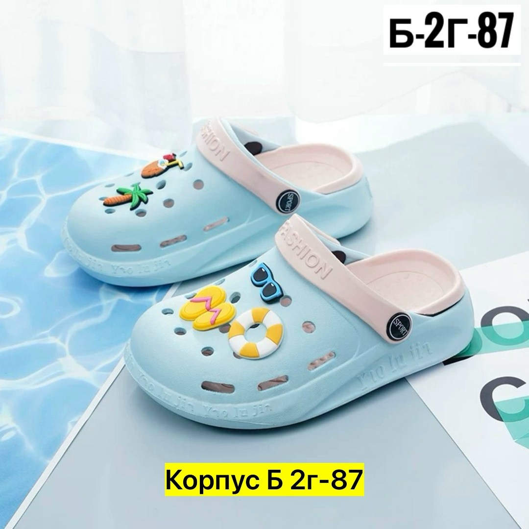 ,детские кроксы, детская,детские сандалии,детские босоножки