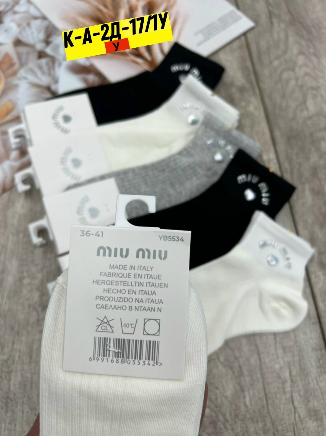 носки женские 10 пар,носки женские,носки женские короткие,носки классика,носки женские р