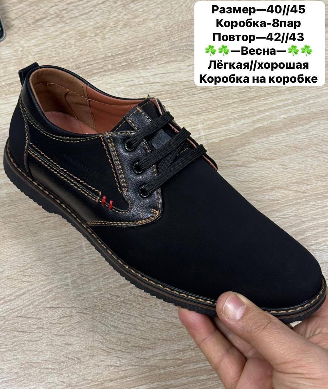 ,туфли мужские,мужская ,полуботинки мужские,туфли для мужчин