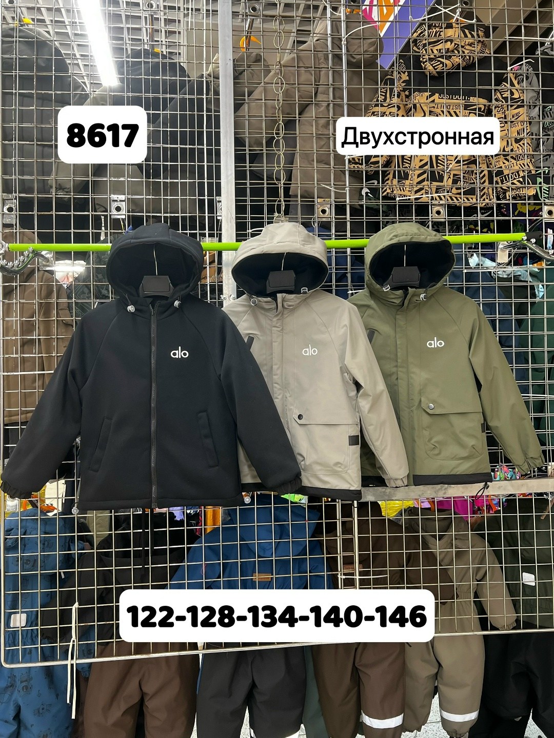 куртка детская,демисезонная куртка,куртка, куртки,демисезонная куртка для мальчика