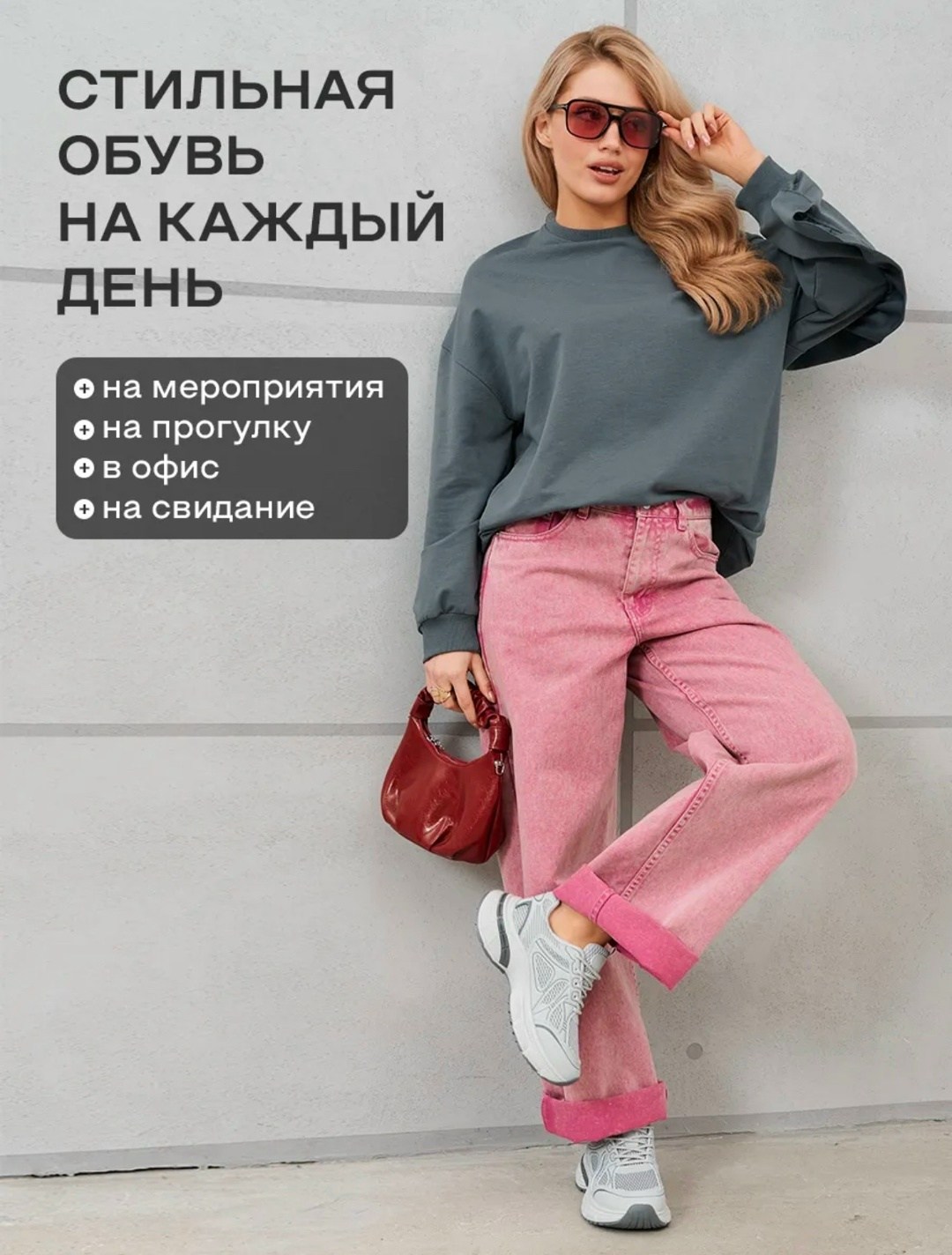 кроссовки женскиe,кроссовки,кроссовка,кроссовки модные,повседневные кроссовки