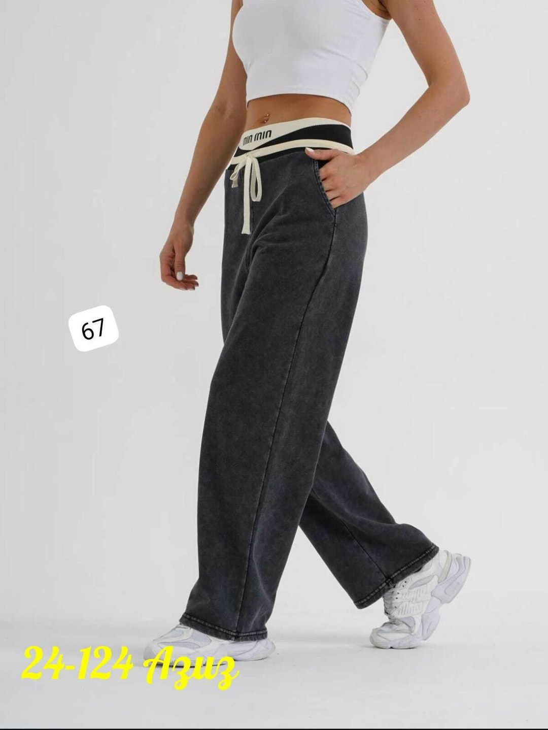джеггинсы палаццо широкие спортивные штаны bao style,джинсы брюки,женские брюки,джинсы штаны,брюки спортивные женская