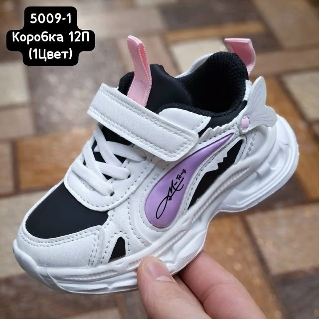 детские кроссовки,кроссовки,кроссовки для девочек,кроссовка детская, детская