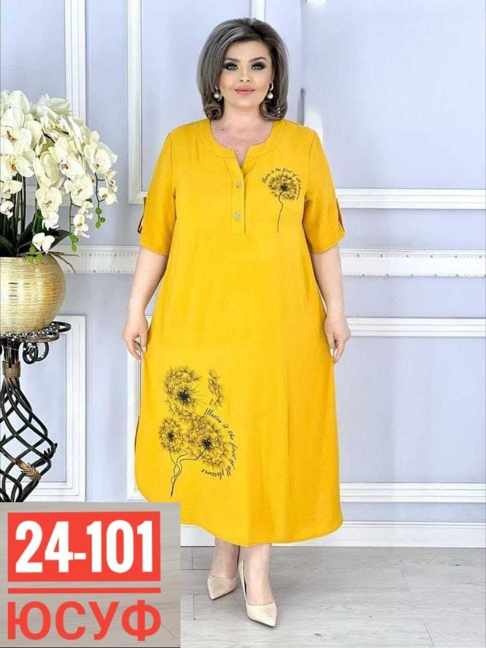платье больших размеров модное,платье больших размеров повседневное,женское платье больших размеров,платье большие размеры,платье большого размера женское