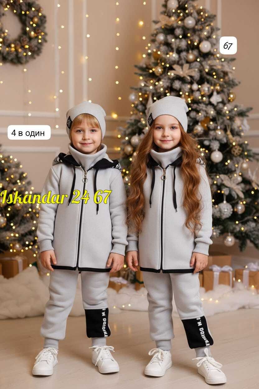 костюм на флисе для мальчика,костюм спортивный для мальчика,костюм детский на флисе,костюм теплый для мальчика,костюм детский