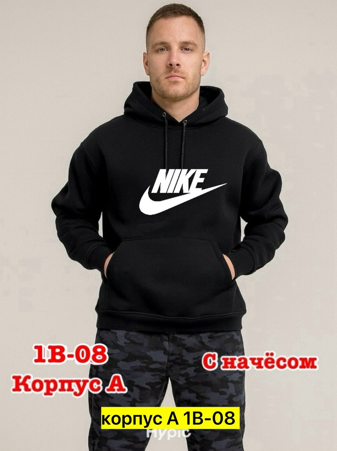 мужская толстовка,толстовка,худи мужская nike,худи найк черное мужское,мужская кофта