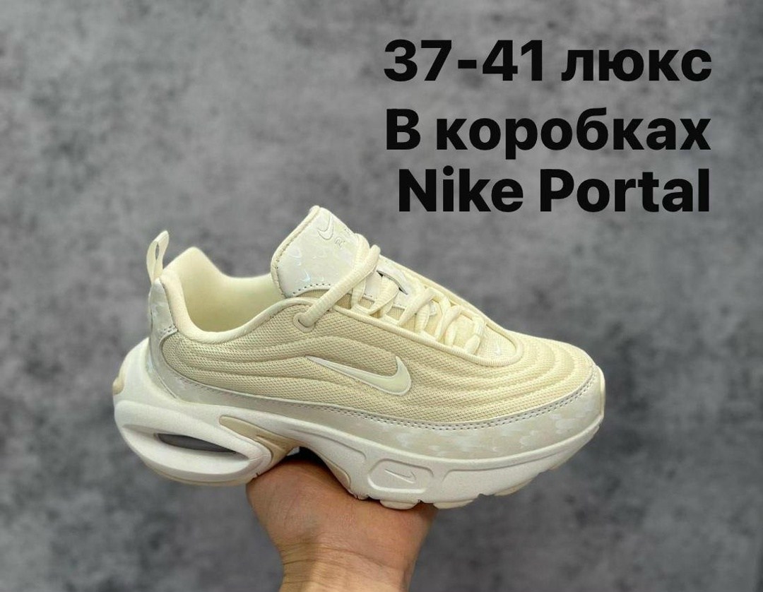 кроссовки nike air max,nike air max portal,кроссовки nike,женские кроссовки nike,кроссовки nike air