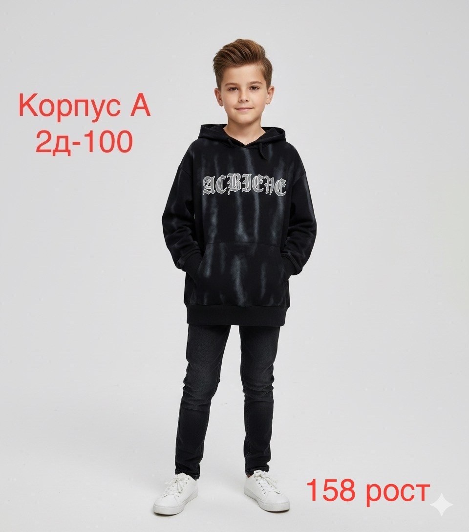 кофта толстовка,мужские свитшоты,свитшот женская,толстовка,кофта свитшот