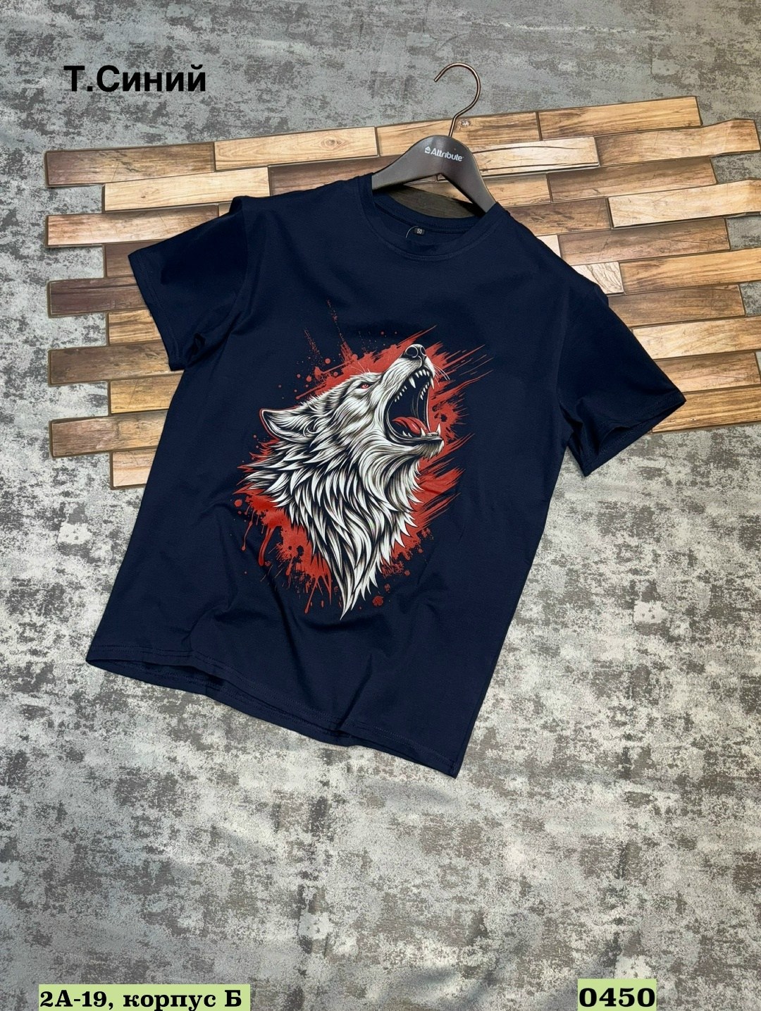 футболка волк,мужская футболка,футболка с принтом,футболка оскал волк,майка с волком