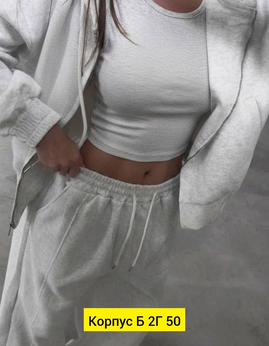 костюм двойка,костюм на флисе,спортивные женские костюмы,спортивные костюм,спортивные костюмы на флисе