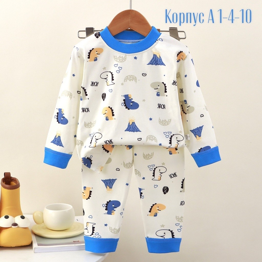 комплект пижама,детская пижама,пижама для малышей,детская теплая пижама,комплект одежды детский