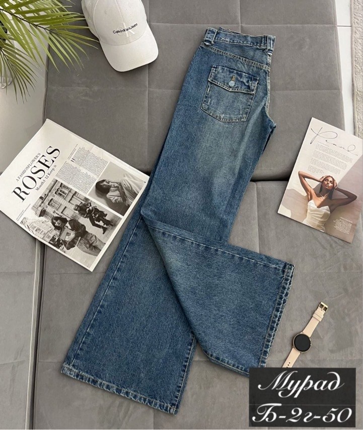 женские джинсы,джинсы брюки,джинсы,джинсы широкие женские,широкие джинсы