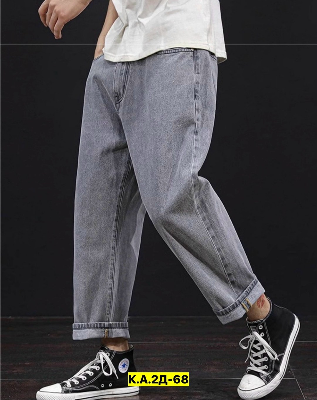 джинсы мужские широкие,мужские джинсы,джинсы бананы мужские,свободные джинсы мужские,модные мужские джинсы