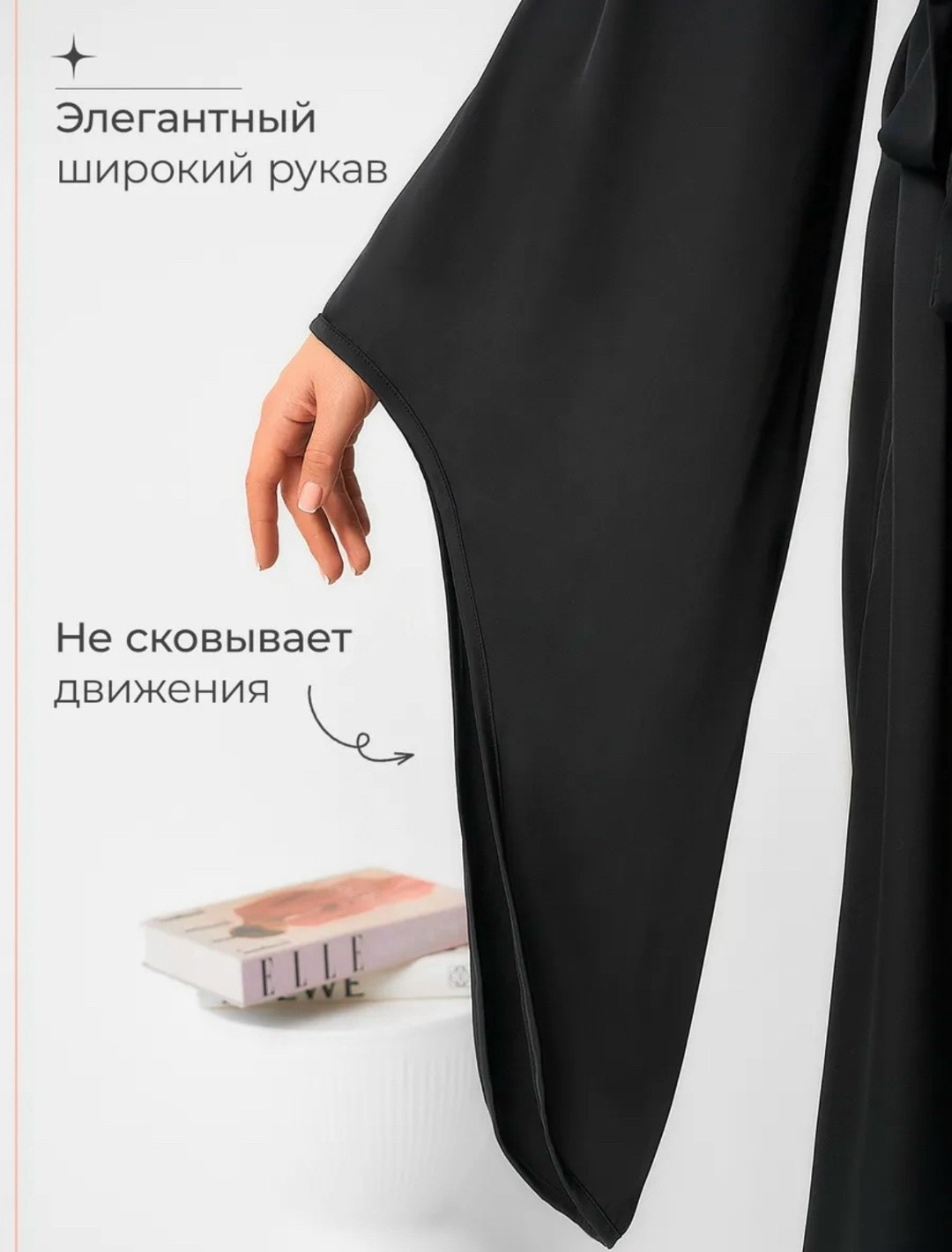 шелковый халат,халат кимоно шелковое длинное imperia krasotok,шелковый длинный халат,длинный халат,шелковый халат женский