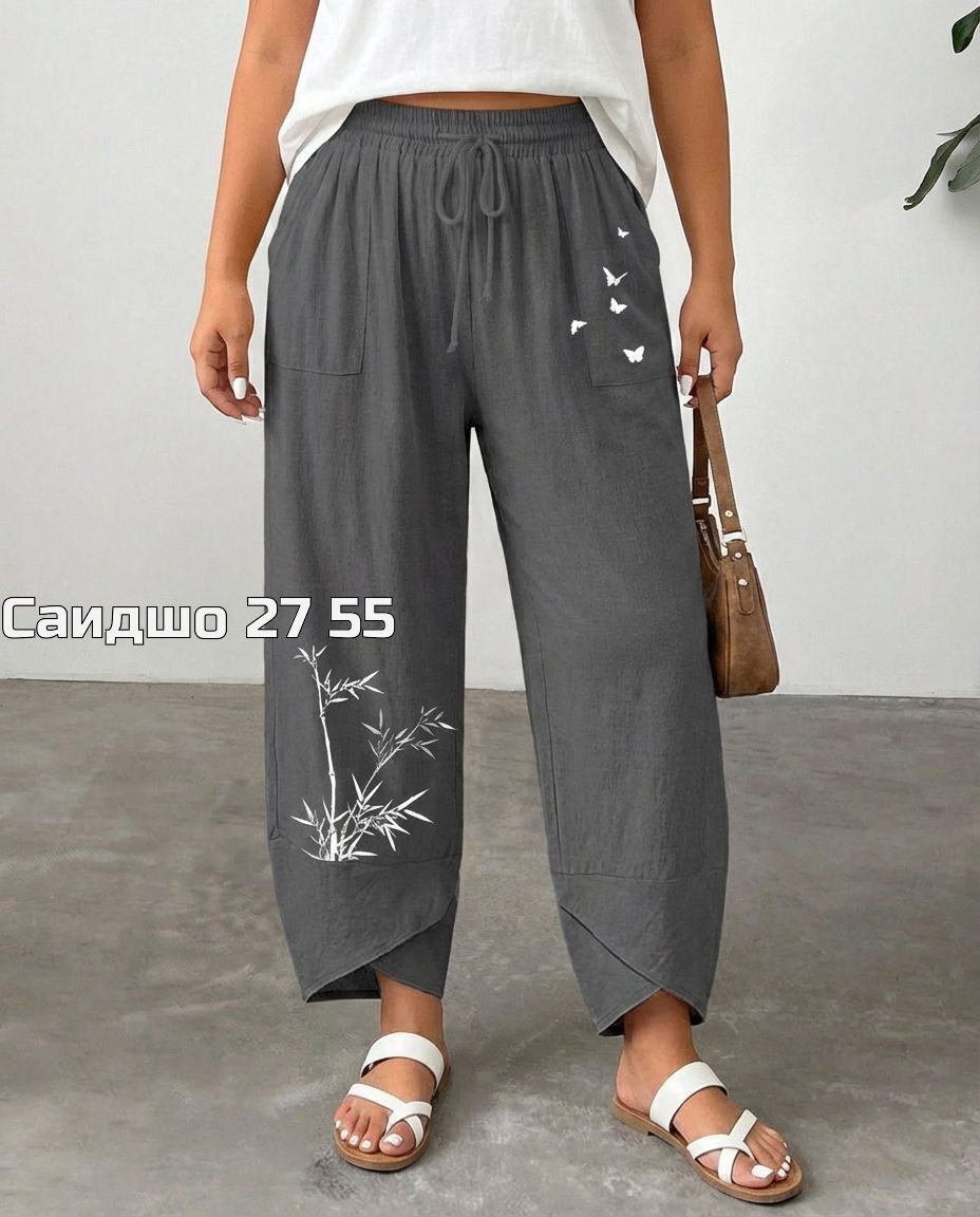 брюки женские,брюки бриджи,брюки для девочек,штаны для девушки,широкие брюки женские