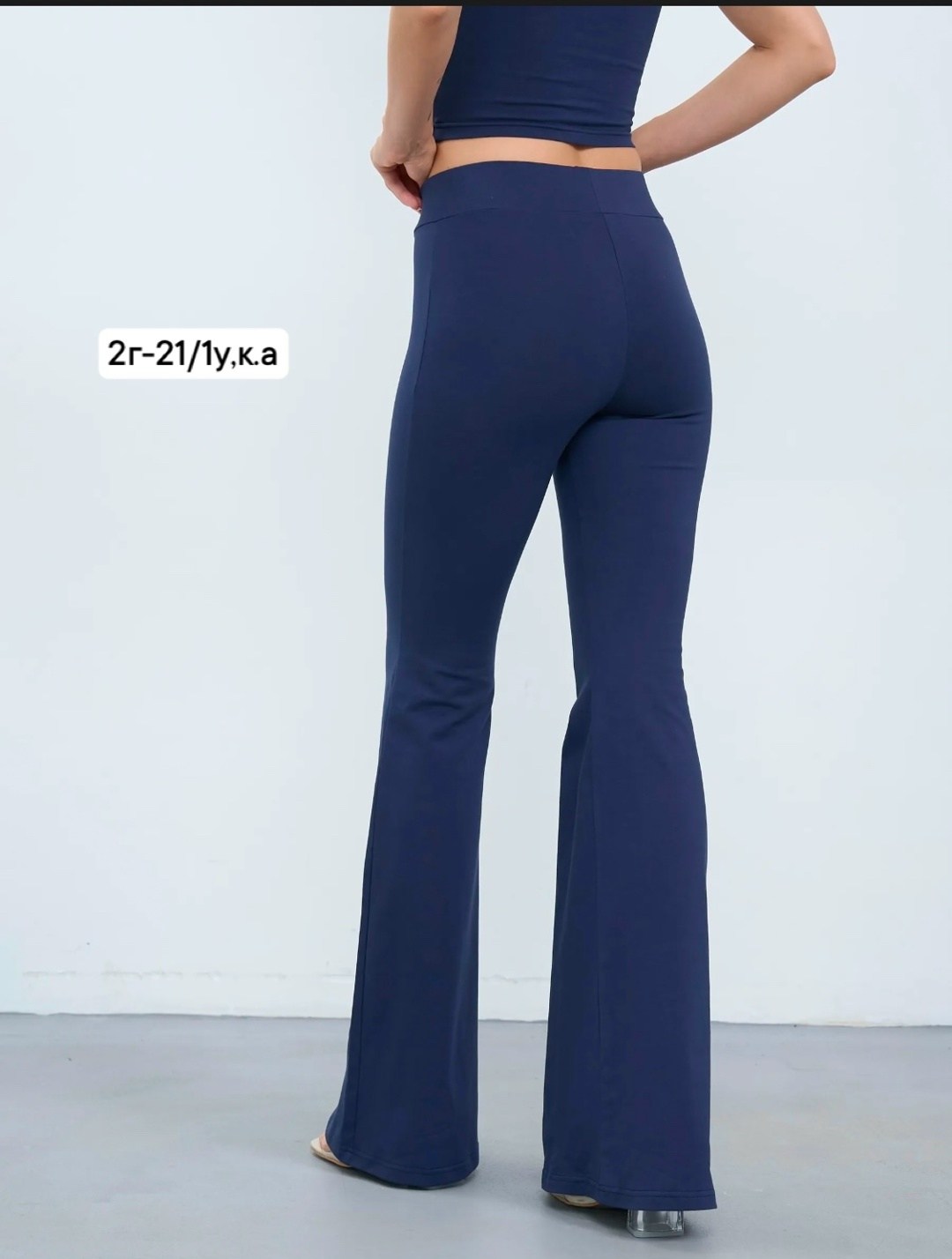 брюки-клеш,брюки женские клеш,брюки для взрослых,брюки спортивные,брюки для фитнеса