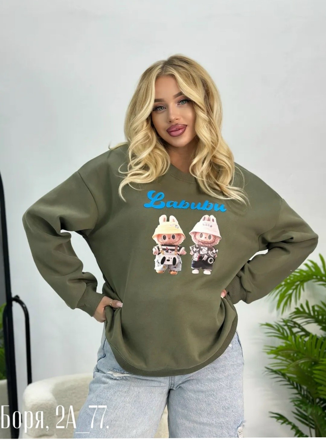 женский свитшот оверсайз,свитшот женский с принтом оверсайз,свитшот женский с принтом,свитшот oversize женский на флисе,женский свитшот
