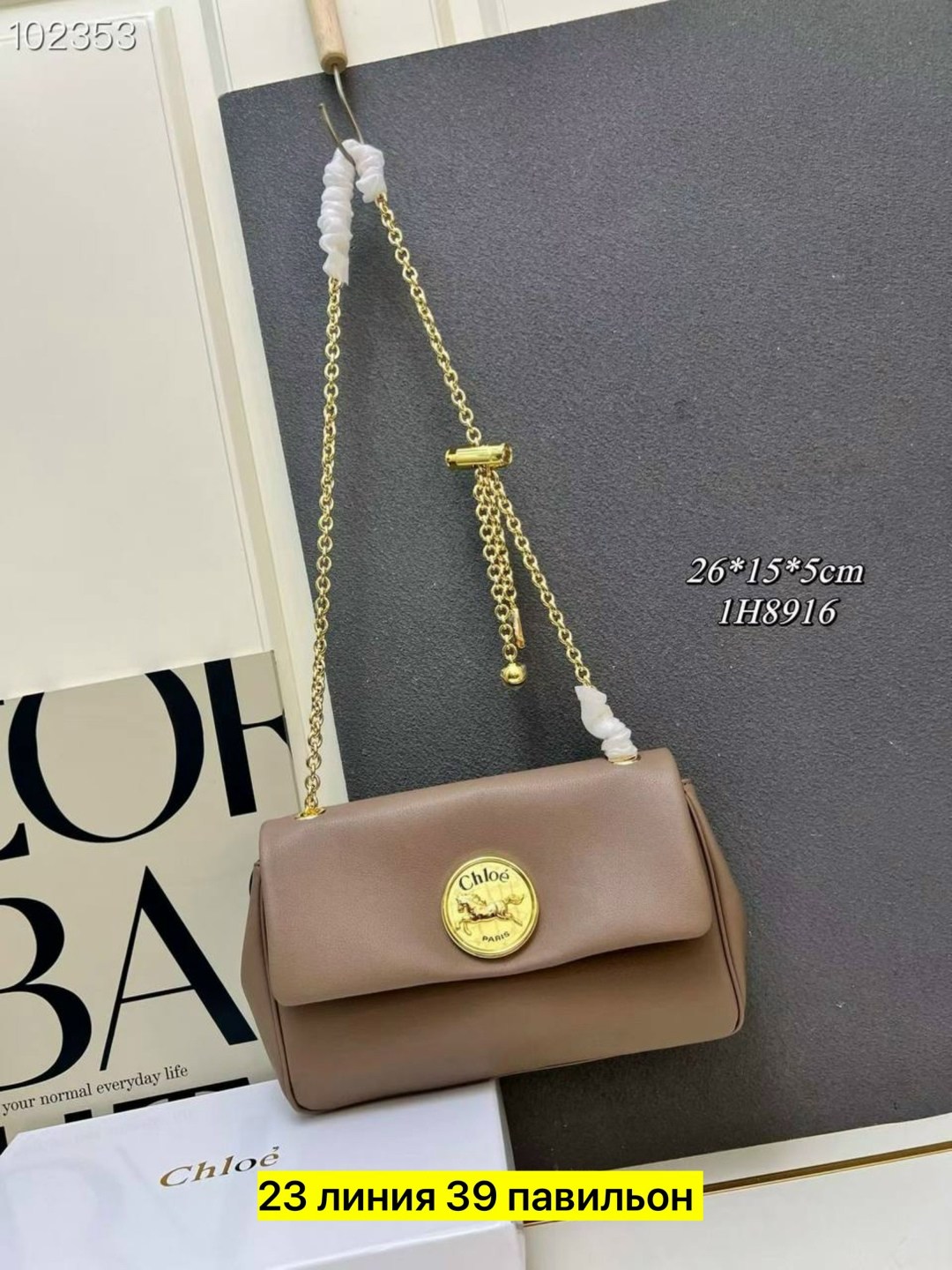 сумка бежевая женская,женская брендовая сумка,брендовые сумки через плечо,сумка женская chloe,модная женская сумка