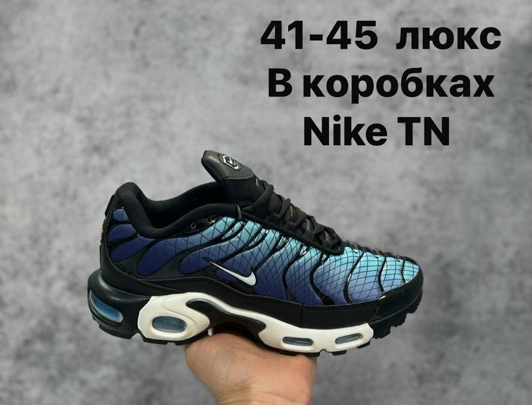 кроссовки air max tn plus nike,nike air max plus tn,nike air max plus tn black,nike air max tn,nike tn