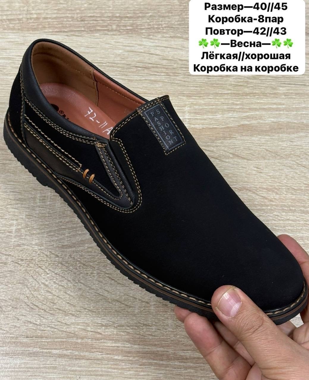 ,мужская ,туфли мужские,полуботинки мужские,мужские мокасины