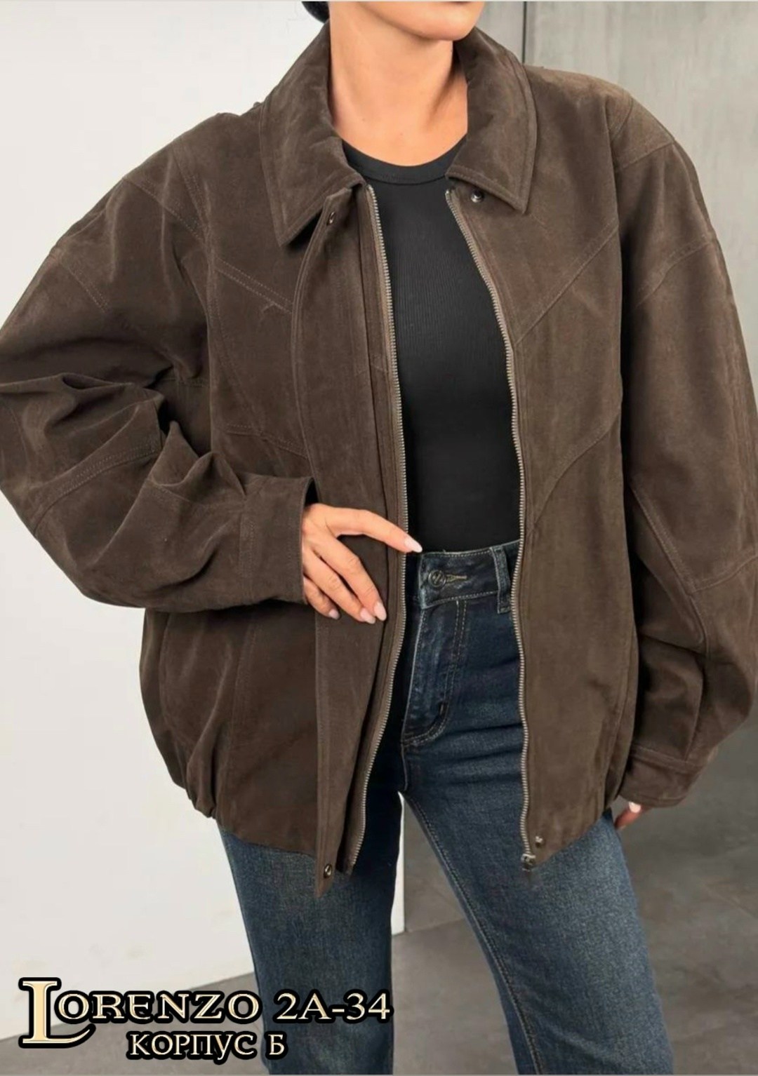 замшевая куртка,куртка бомбер,куртка-бомбер из искусственной замши zarina,куртка женская,бомбер женская куртка