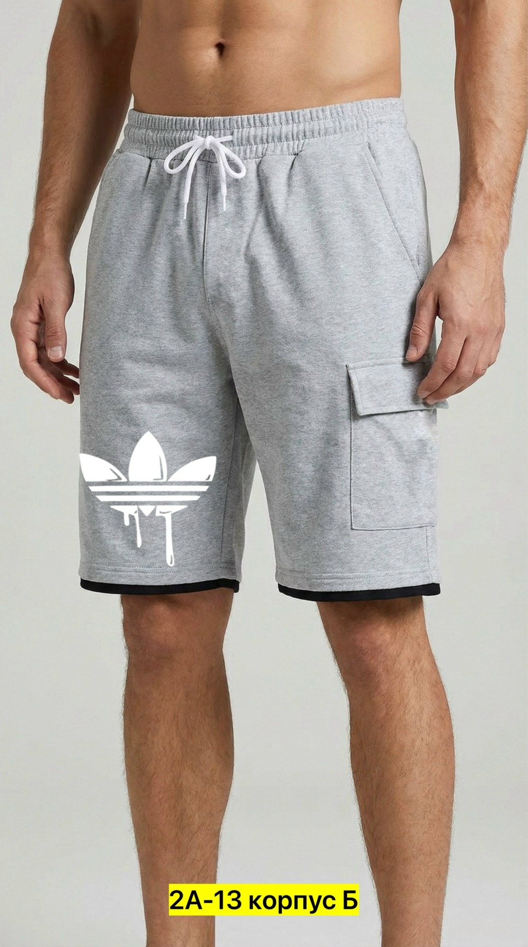 шорты адидас ориджинал мужские,шорты мужские трикотажные адидас,шорты адидас трикотажные,шорты adidas originals,шорты мужские adidas