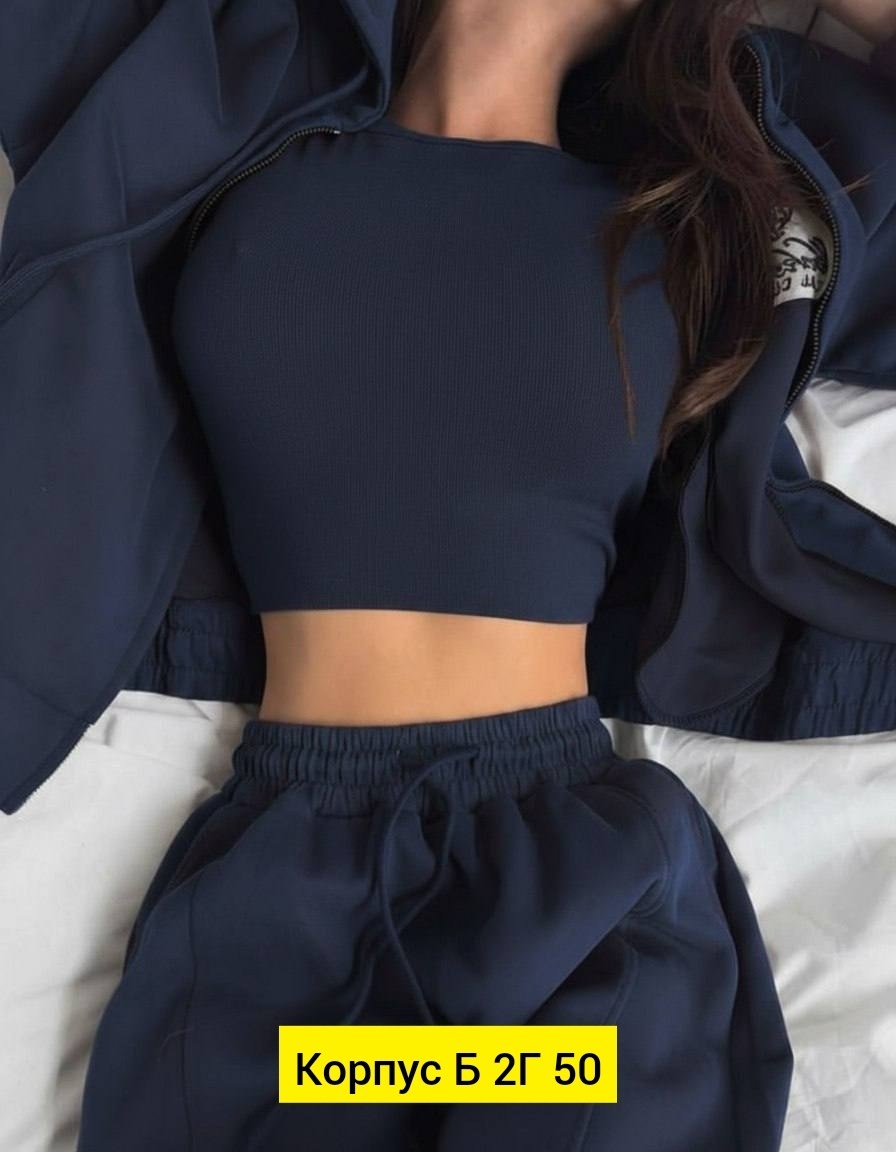 костюм двойка,костюм на флисе,спортивные женские костюмы,спортивные костюм,спортивные костюмы на флисе